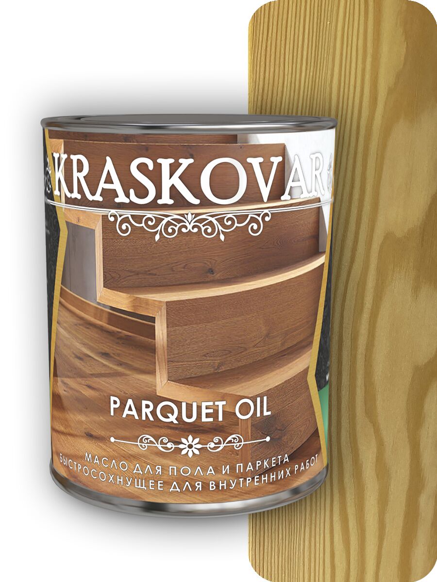 Масло для пола и паркета Kraskovar Parquet Oil 0,75 л (бесцветный)