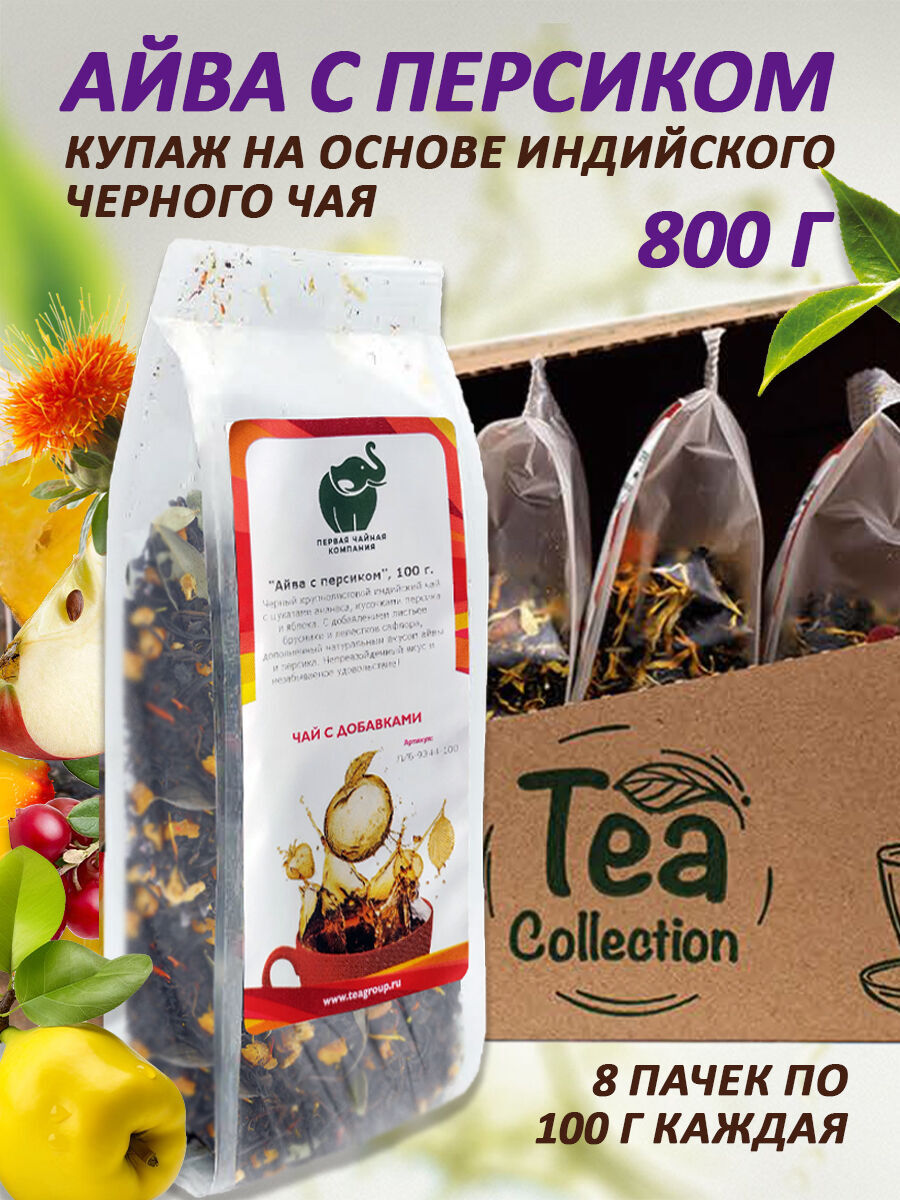 Чай черный "Айва с персиком" 100гр