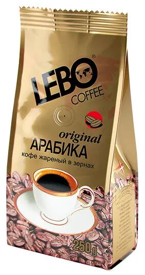 Кофе жареный в зернах Арабика среднеобжаренный "LEBO Extra", 250г*20шт