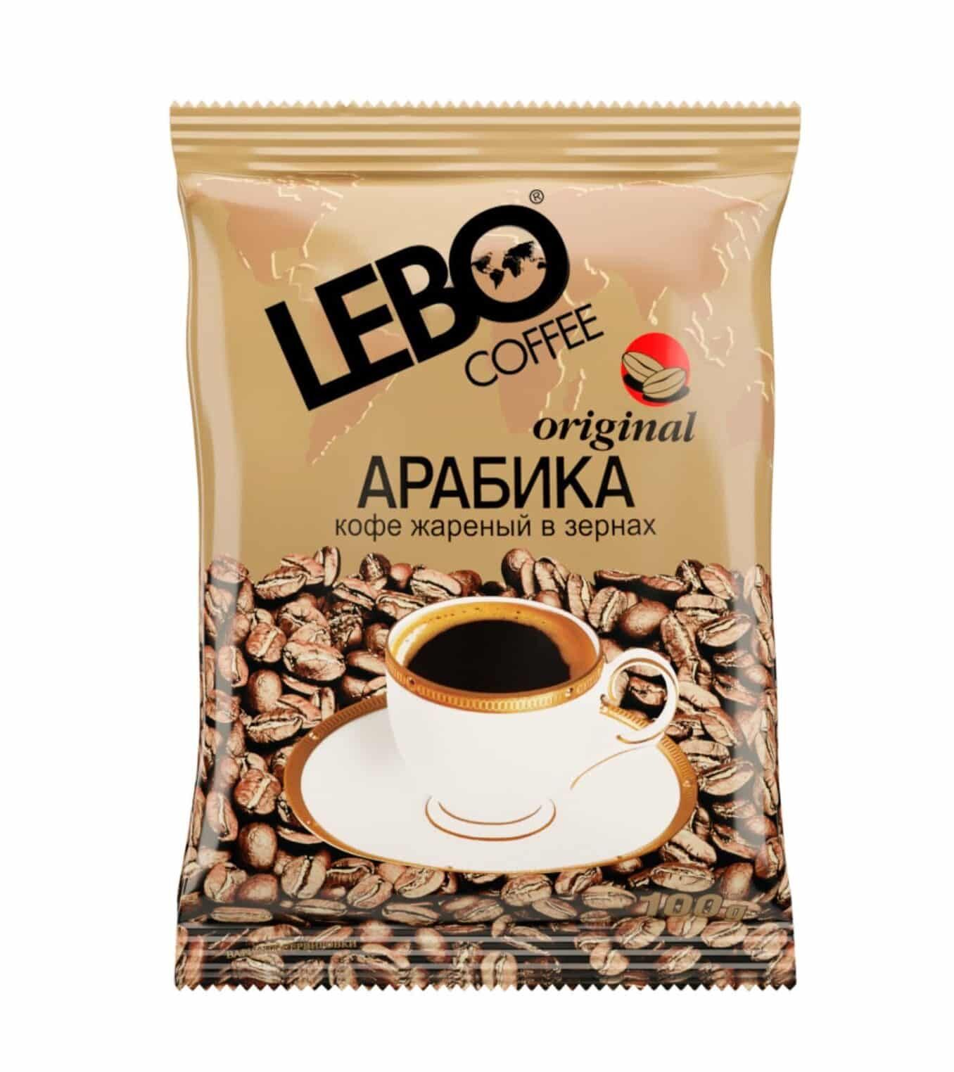 Кофе жареный в зернах Арабика среднеобжаренный "LEBO Original", 250г