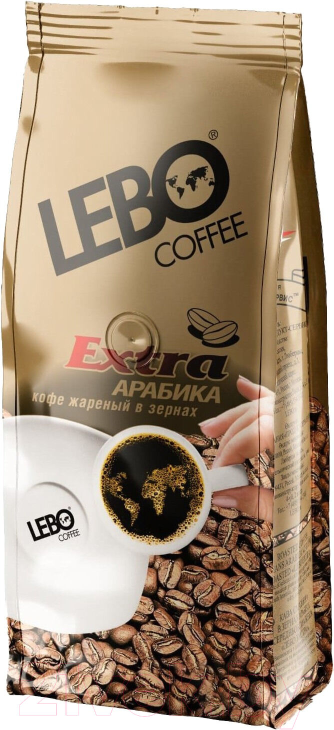 Кофе жареный в зернах Арабика среднеобжаренный "LEBO Extra", 500г