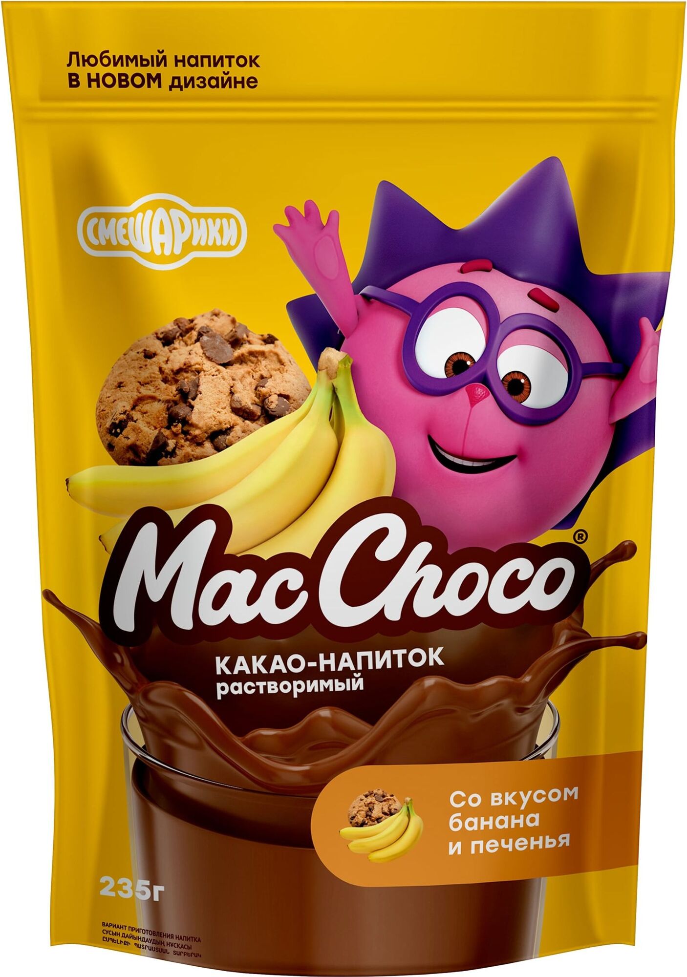 Какао-напиток растворимый т.з. "MacChoco" и Смешарики со вк. банан-печенье, д/пак 235г*12