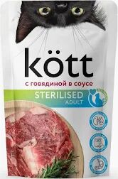 Корм для стерилизованных кошек с Говядиной в соусе ТМ "Kott" (пауч-пакет) 75г.