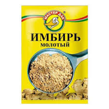 Имбирь молотый 10г