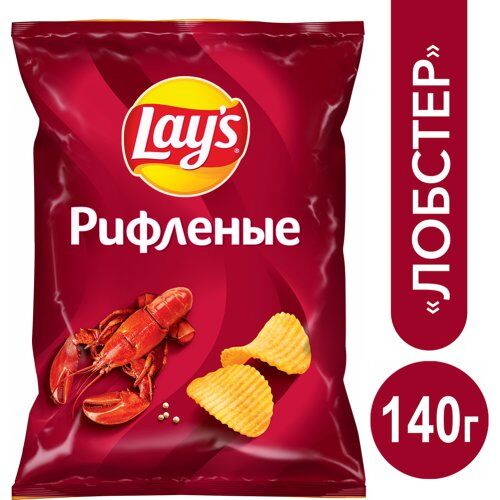 Чипсы рифленые со вкусом Лобстер (140г) ТМ "Lay s"