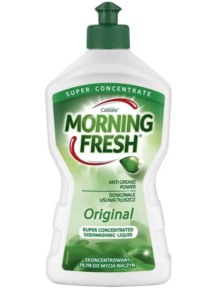 Средство для мытья посуды Morning Fresh Оригинал 450 мл