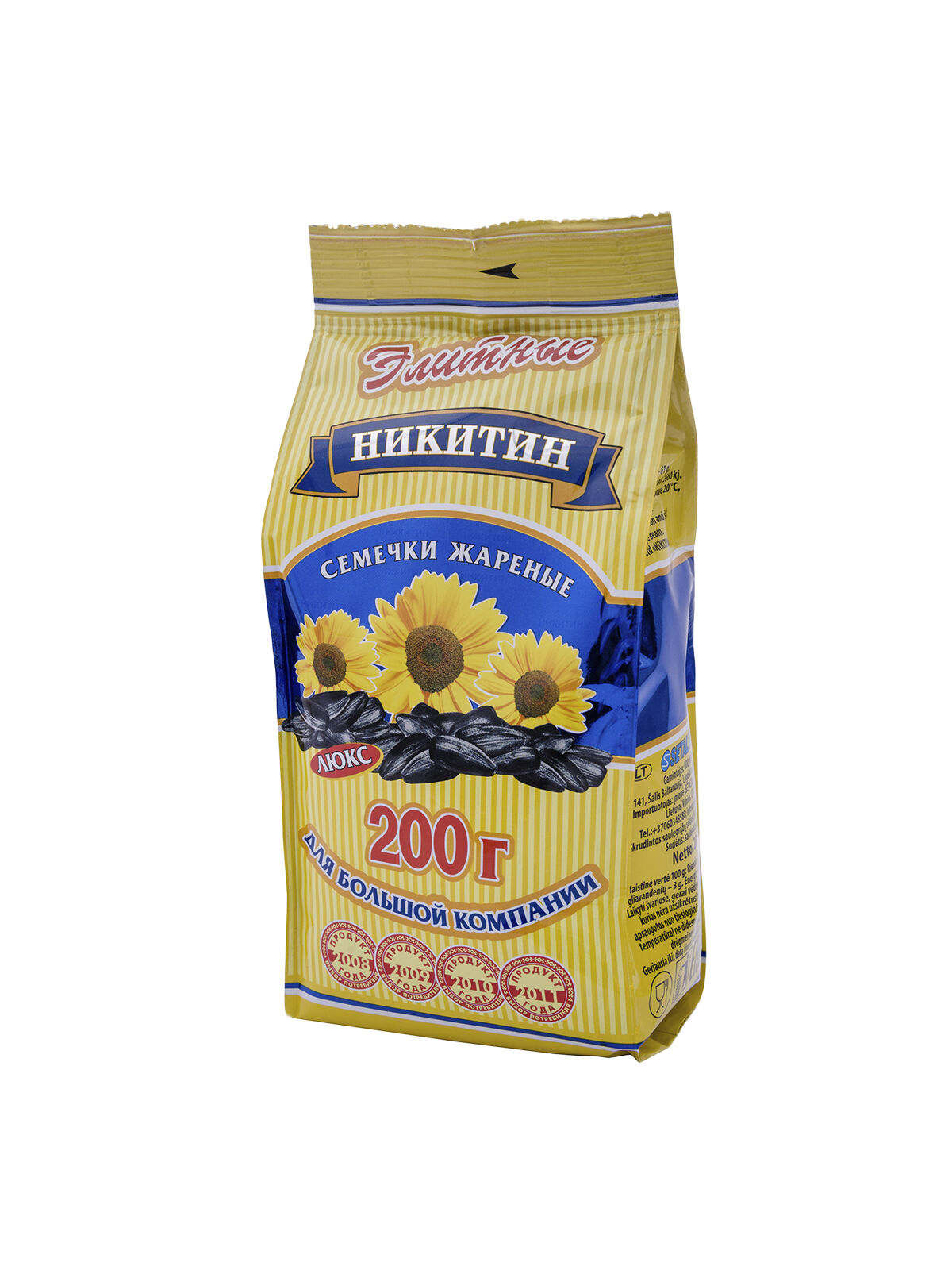 Семечки подсолнечника "Никитин" Элитные Люкс 200гр