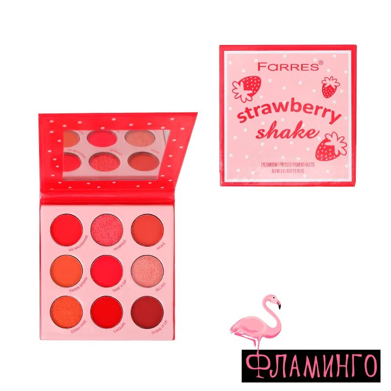 Тени для век 9 цветов "Strawberry Shake" (*12*288) HB210-02