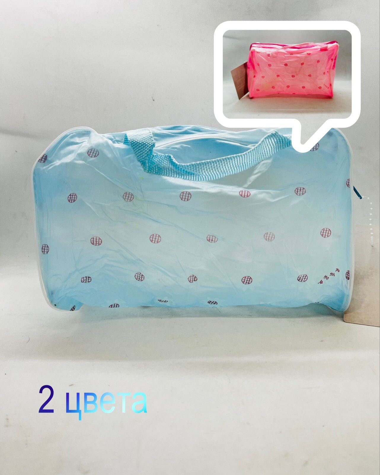 Косметичка 504068