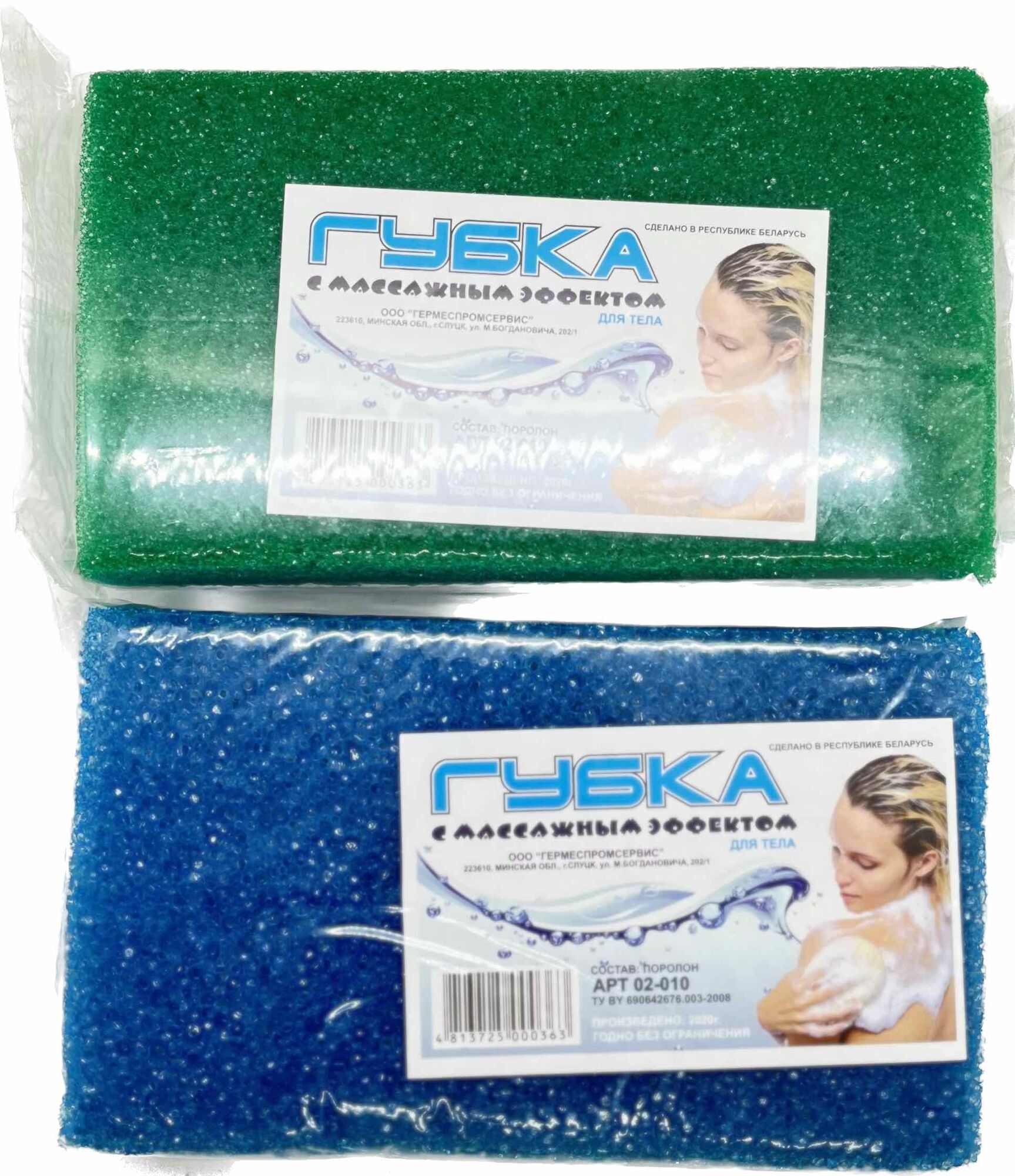 Губка для тела (17*10*4) АРТ 02-010