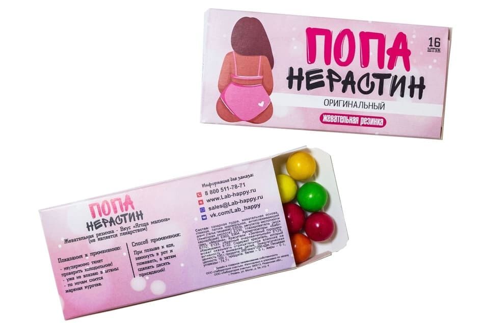 Жвачка "Шуточная Попа нерастин оригинальный- New"