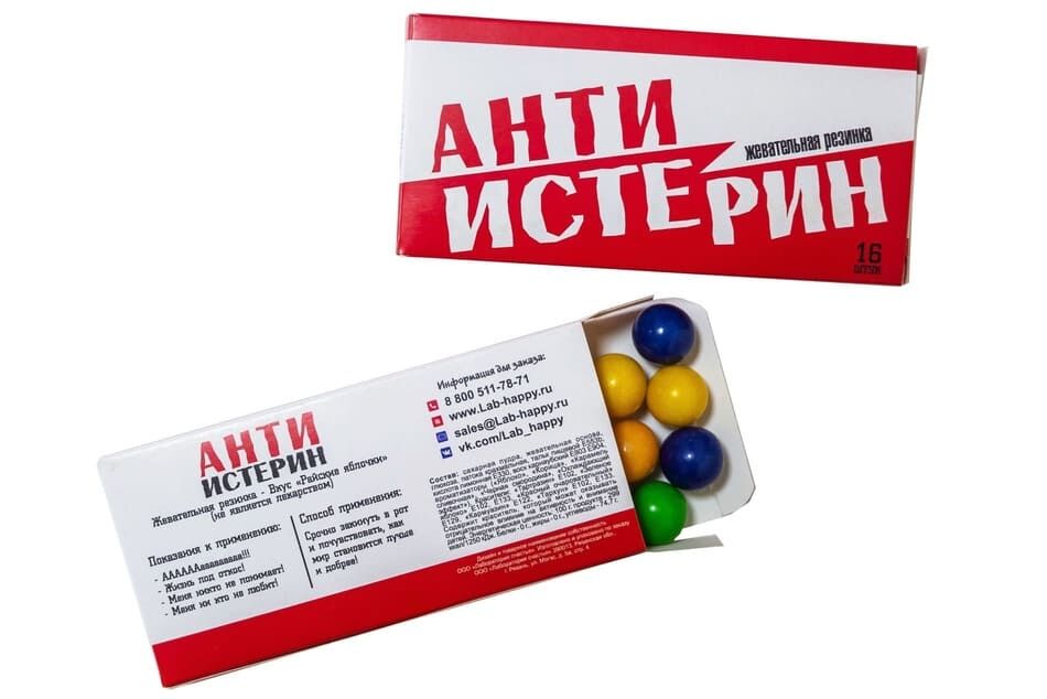 Жвачка "Шуточная - Анти истерин полезный со вкусом Райские яблочки"