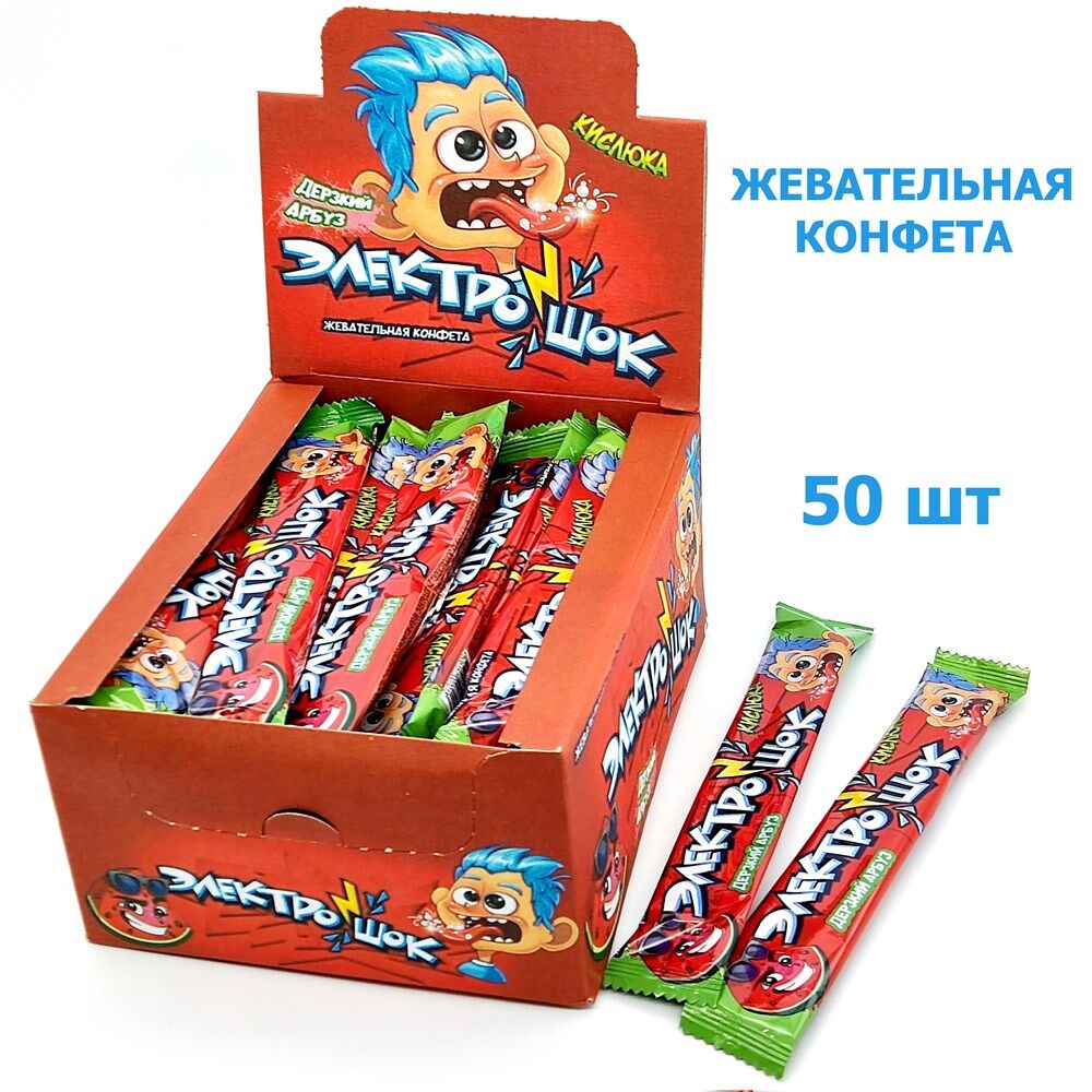 Жевательная конфета "Электрошок" с начинкой с аром. арбуза 50*20г