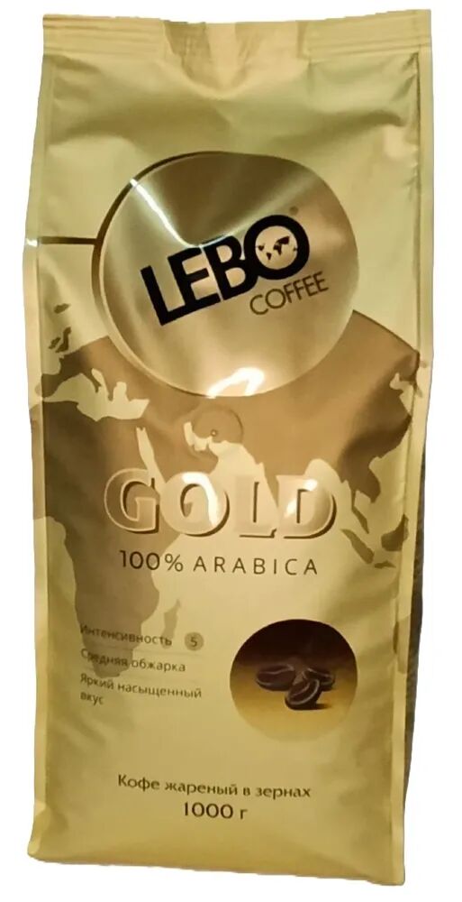 Кофе жареный в зернах Арабика среднеобжаренный "LEBO GOLD", 1000г*5шт