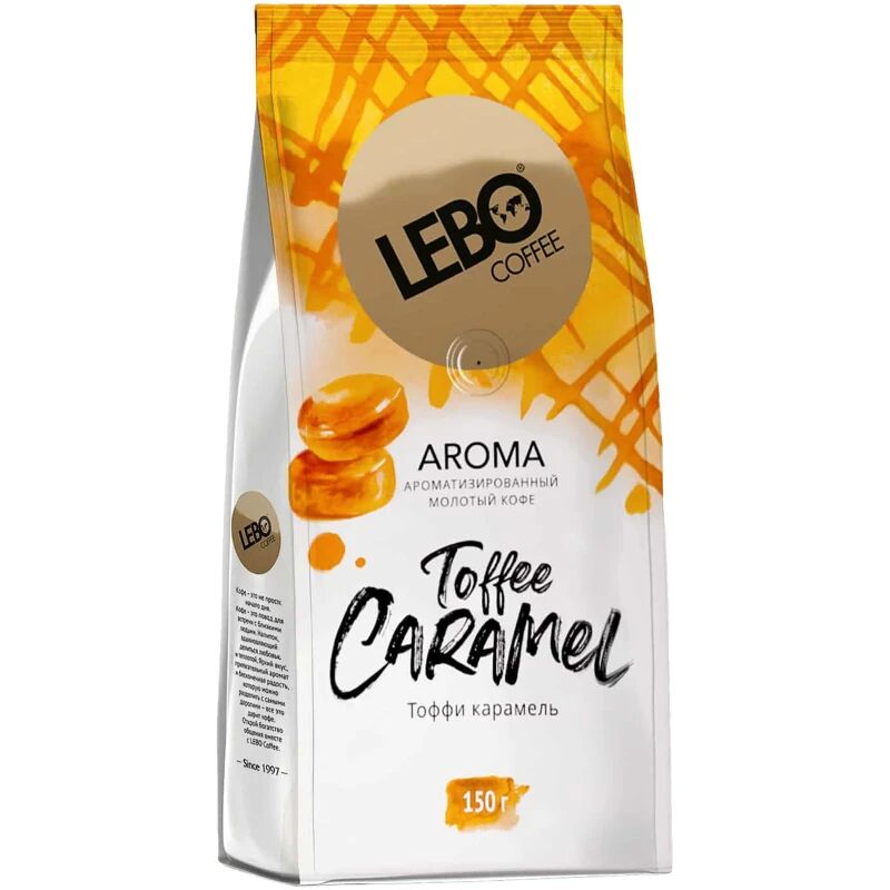 Кофе жареный молотый Арабика с ароматом карамели "LEBO TOFFEE CARAMEL", 150г