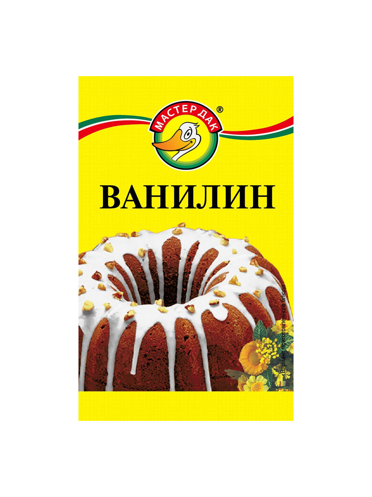 Ванилин 1,5г*100шт