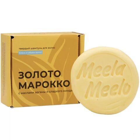 Твердый шампунь MeelaMeelo  "Золото марокко", 85 гр