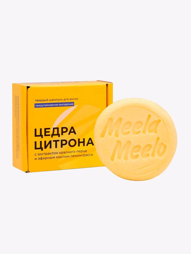 Твердый шампунь MeelaMeelo  "Цедра цитрона", 85 гр