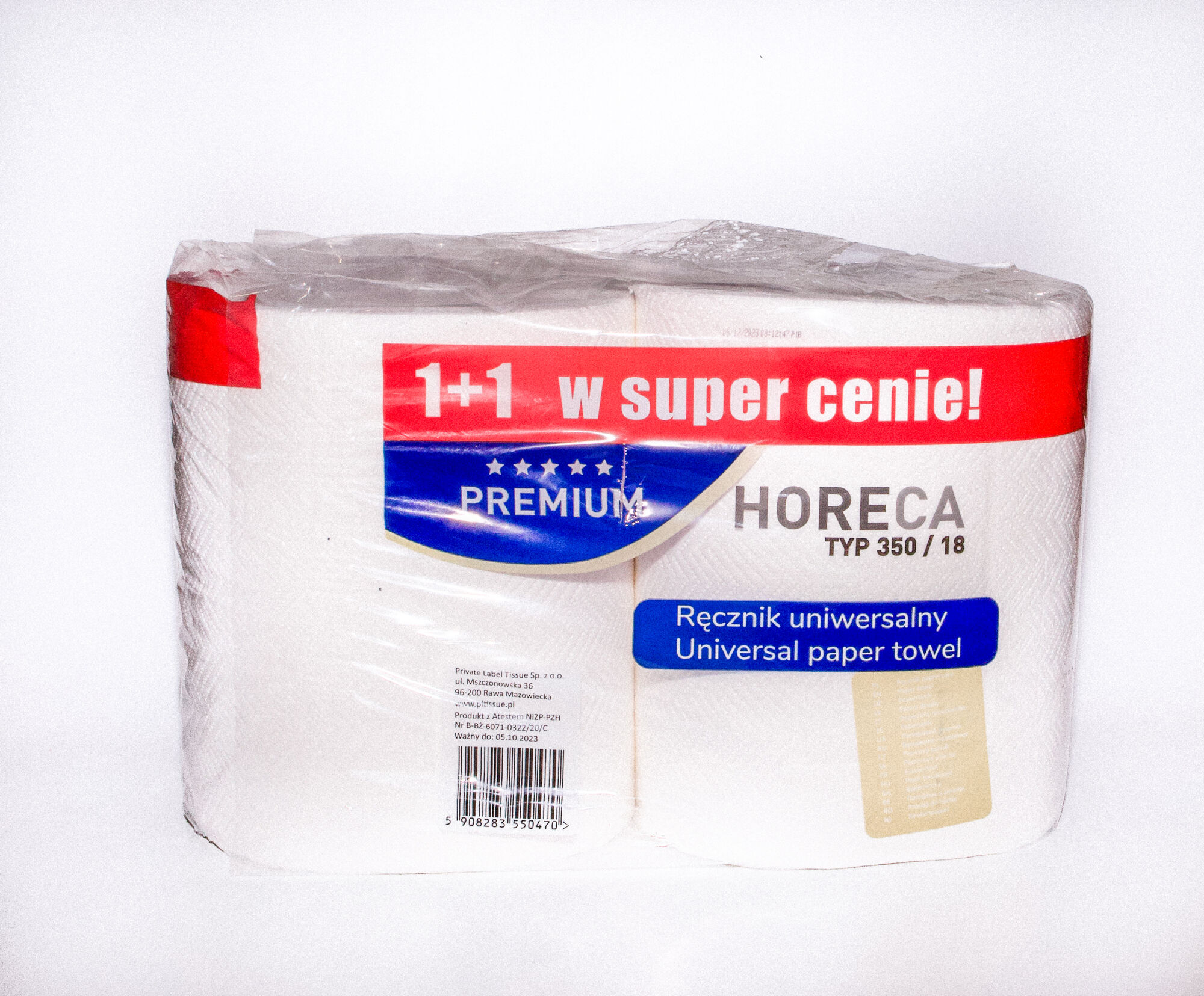 Бумажные полотенца HORECA  Premium 2 рулона, 3 слоя