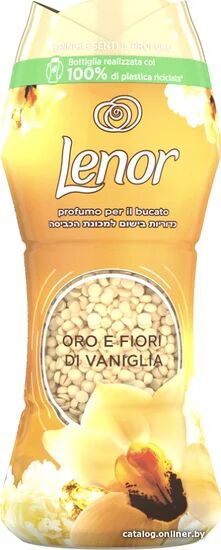 Гранулы для стирки Lenor  GOLD (VANIGLIA) 210 гр