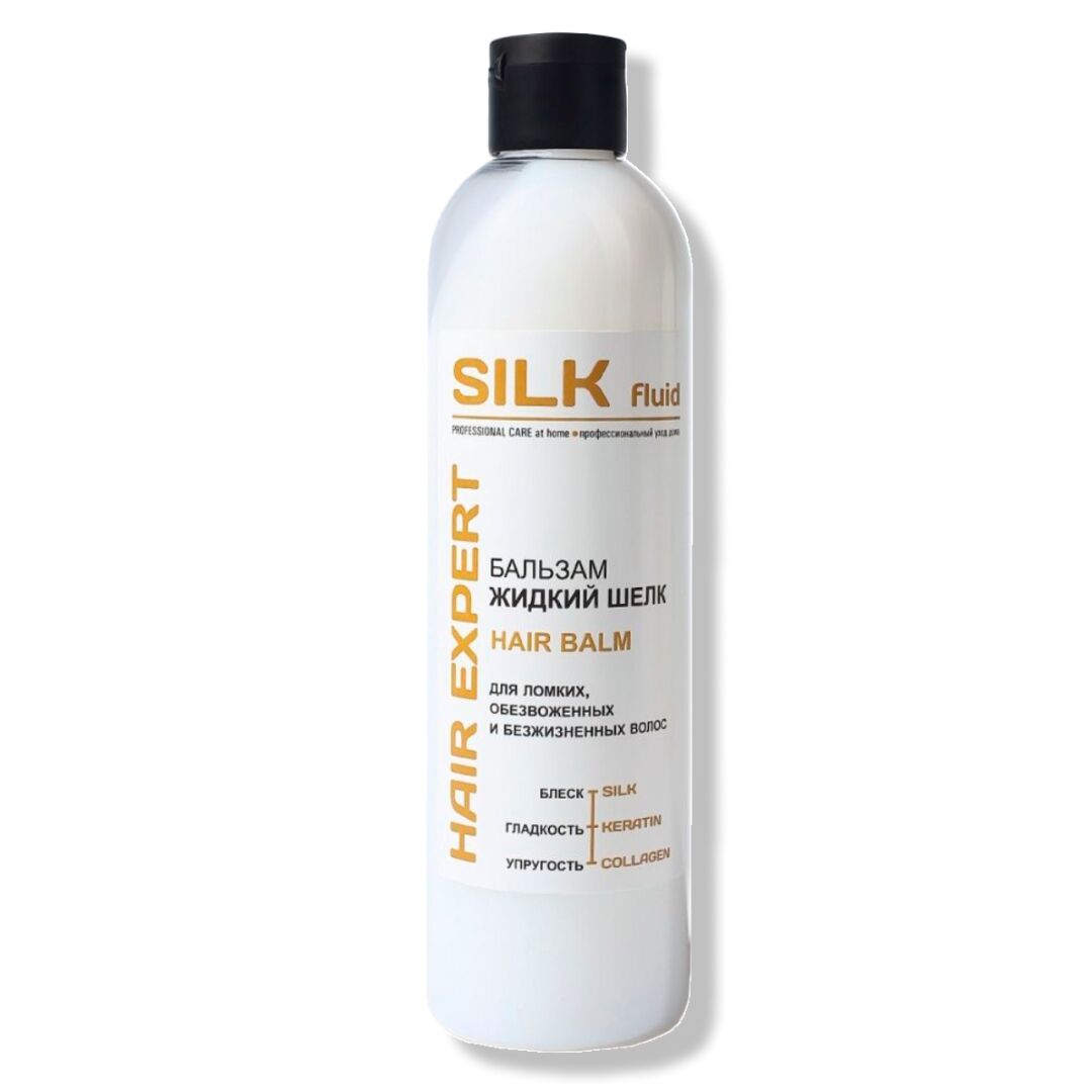 Бальзам "Жидкий шелк" линии SILK FLUID HAIR EXPERT