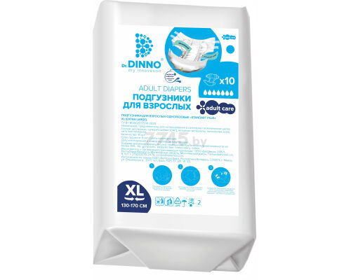 Подгузники для взрослых одноразовые Dr.Dinno Standart Plus XL 10 шт