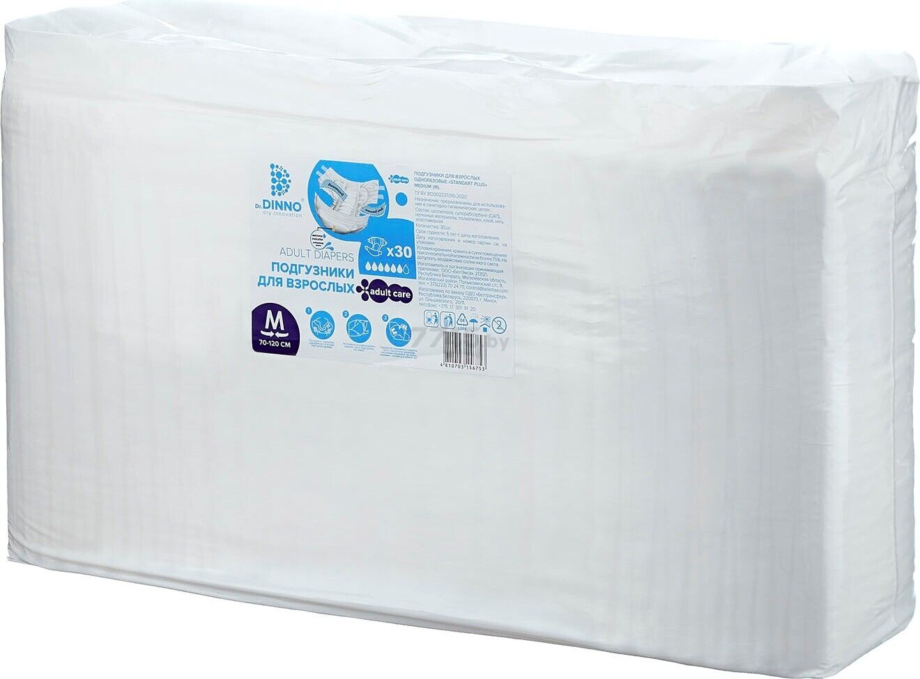 Подгузники для взрослых одноразовые Dr.Dinno Standart Plus M 30 шт