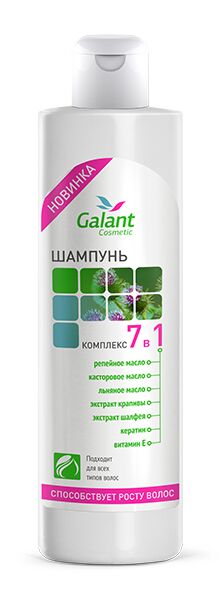 Шампунь Galant Cosmetic   "Комплекс 7 в 1" 220 мл