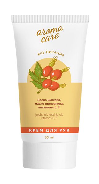 Крем для рук AROMA CARE "Bio-питание" 50 мл