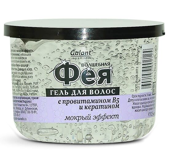 Гель для волос Galant Cosmetic Волшебная фея  "Мокрый эффект" 125 мл