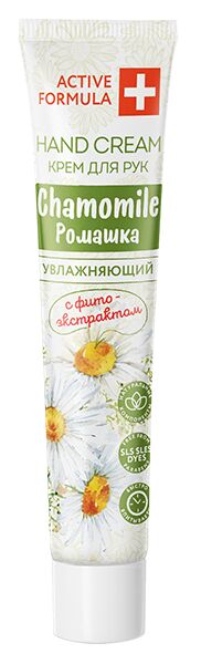 Крем для рук ACTIVE FORMULA "Ромашка" 44 мл