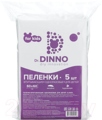 Пеленки впитывающие одноразовые для детей "Dr.Dinno" 60х60 5 шт