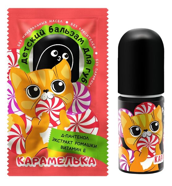 Детский бальзам для губ Galant Cosmetic "Карамелька" 3,8 г в коррексе (20 шт)