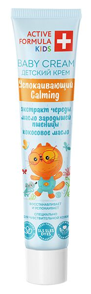 Детский крем ACTIVE FORMULA+ "Успокаивающий" с чередой и маслом зародышей пшеницы 44 мл