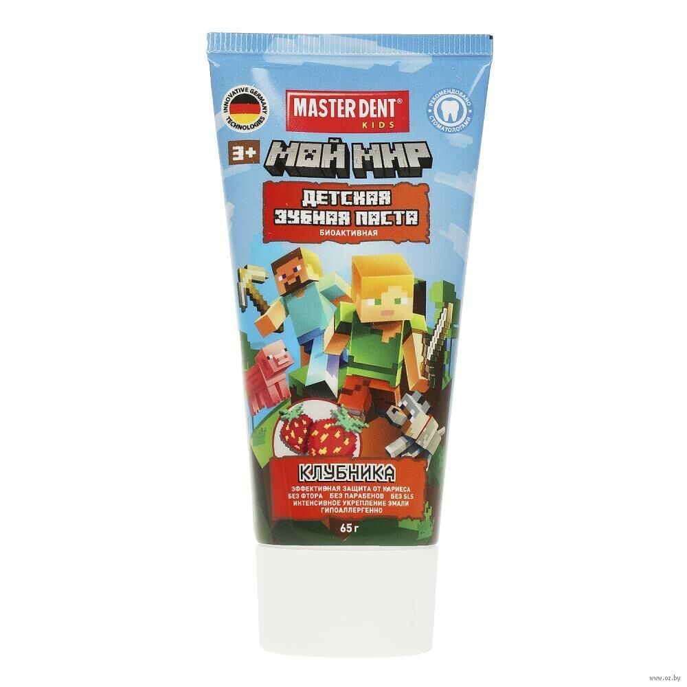Зубная паста для детей "Мой мир" Клубника 65 г