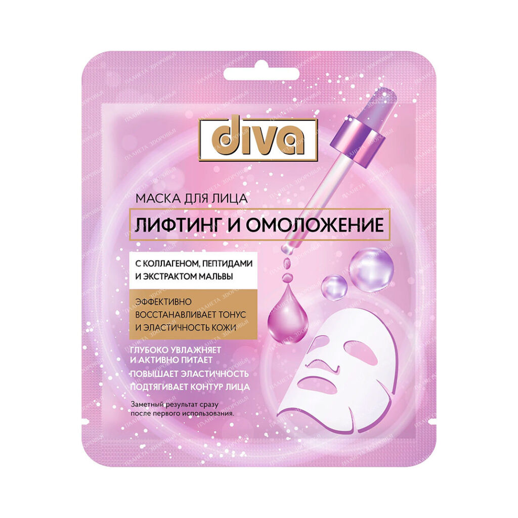 Маска для лица DIVA "Лифтинг и омоложение" (на тканевой основе)