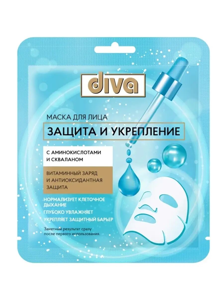 Маска для лица DIVA "Защита и укрепление" (на тканевой основе)