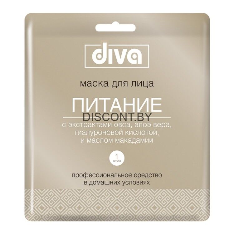 Маска для лица DIVA "Питание" (на тканевой основе)
