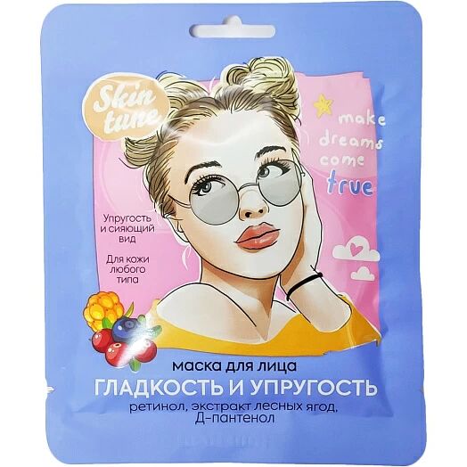 Маска для лица Skin tune  на тканевой основе "Гладкость и Упругость"