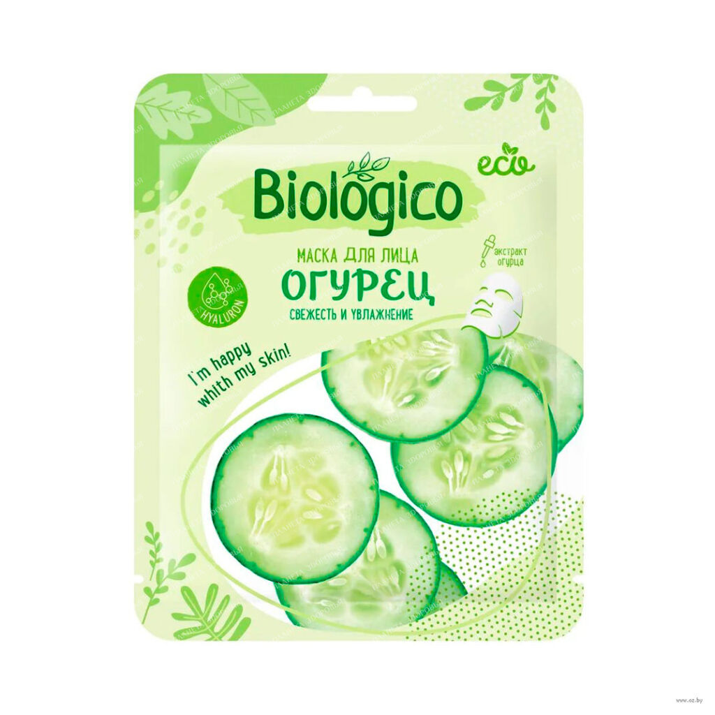 Маска на тканевой основе Biologico "ОГУРЕЦ"