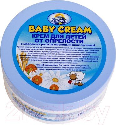 Крем для младенцев Baby Cream под подгузник с ромашкой, маслом пшеничных зерен и пчелиным воском детской серии Sowelu 85 мл