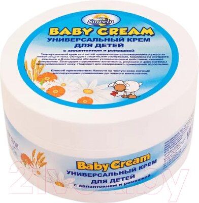 Универсальный крем для детей Baby Cream с аллантоином и ромашкой Sowelu 200 мл