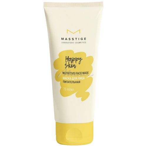 Маска для лица питательная Happy Skin 75 мл
