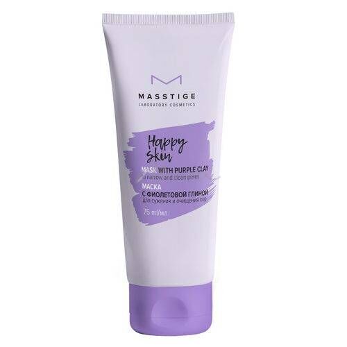 Маска для лица с фиолетовой глиной Happy Skin 75 мл