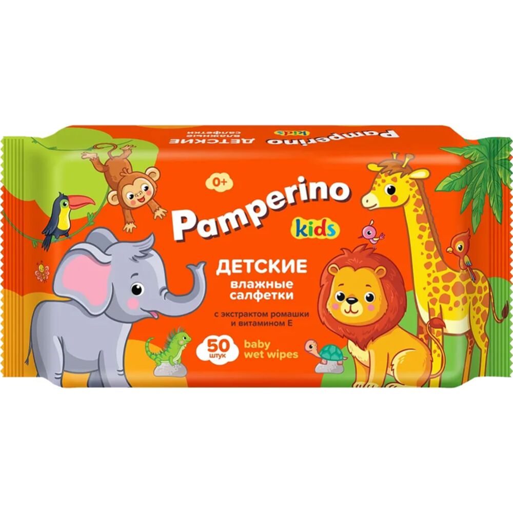 Салфетки влажные детские ""Pamperino"" Kids с экстрактом ромашки и витамином Е №50 50 шт