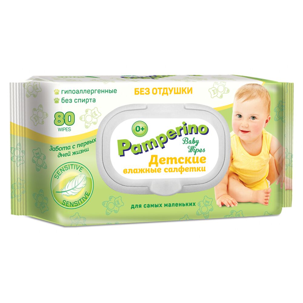 Салфетки влажные детские "PAMPERINO" без отдушки №80 80шт