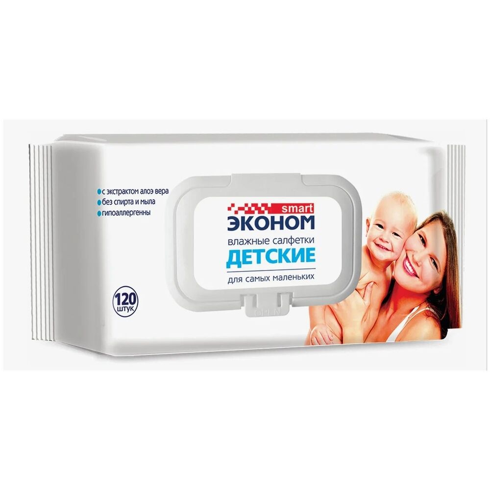 Салфетки влажные детские SMART ЭКОНОМ №120 120шт