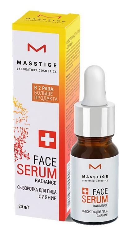 Сыворотка Сияние SERUM, 20г