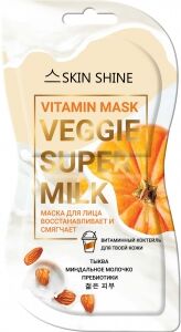 Маска для лица VEGGI SUPER MILK  VITAMIN MASK 2*7 мл