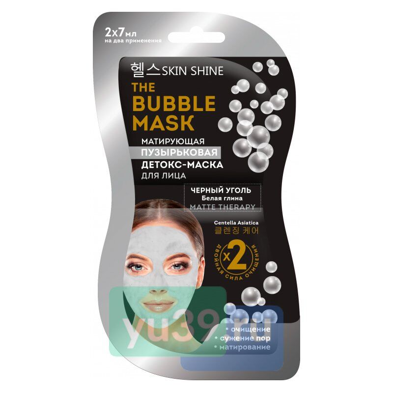 Матирующая пузырьковая детокс-маска для лица THE BUBBLE MASK серия SKIN SHINE 2*7 мл